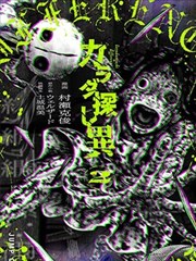 科幻剧集第七档案室封面